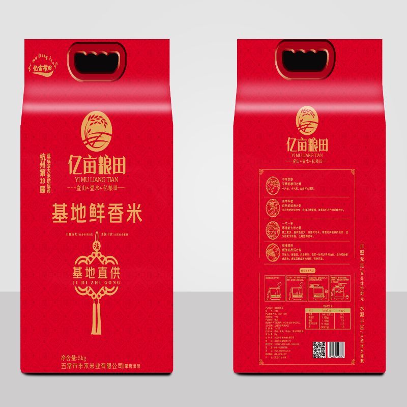 亿亩粮田基地鲜香米方砖5kg
