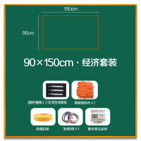 酷乐家の涂鸦 儿童环保家用宝宝画板磁性挂式可擦写移除黑板贴纸 经济套装 90*150cm