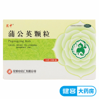 昆中药 蒲公英颗粒 15g*8袋 感冒咳嗽 咽喉 颗粒剂 清热消炎 上呼吸道感染，急性扁桃体炎，疖肿