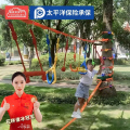 有优贝贝体能运动包幼儿园儿童体适能平衡锻炼攀爬扁带玩具11件套