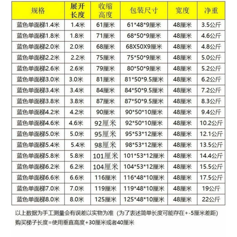 松纳Un4.2m 竹节梯子 伸缩直梯 4.2米 铝合金材质 便携竹节梯阁楼梯工程折叠步梯子