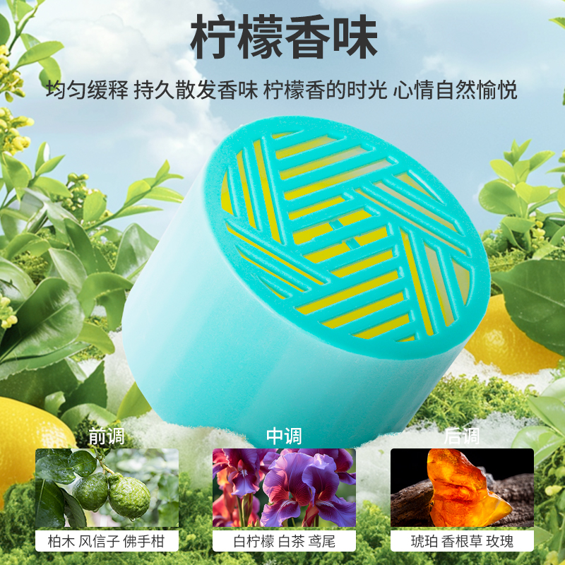 绿之源(GREEN SOURCE)净味清新香膏120g高清大图