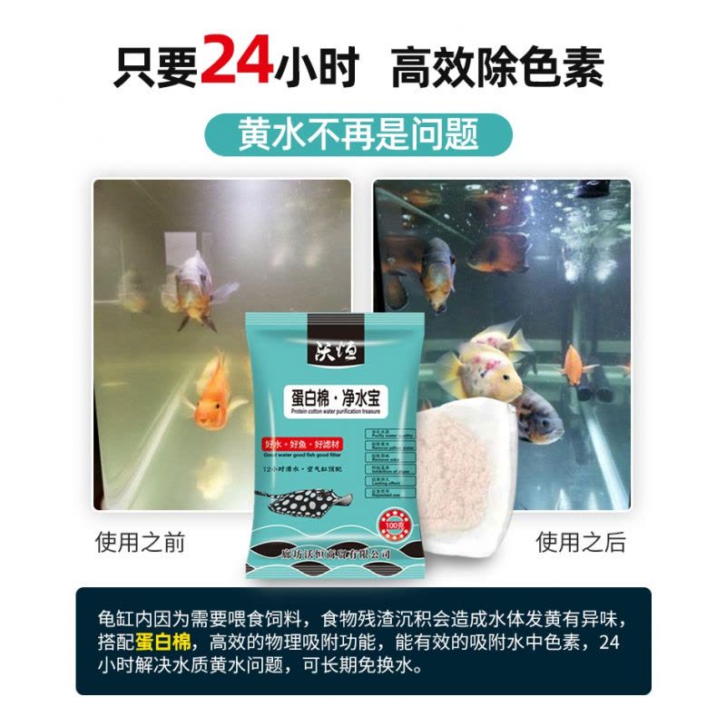 乌龟缸过滤器低水位过滤器龟缸水循环吸粪吸便过滤盒鱼缸过滤图片