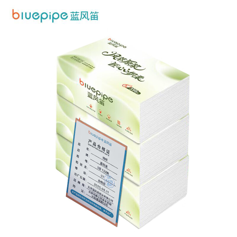 蓝风笛 抽纸 3层 132抽 包高清大图