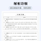 [醉染正版]山香2024年教师招聘考试用书小学英语好题狂做高分题库学科专业知识安徽浙江福建山东四川安徽湖南福建教师考编制