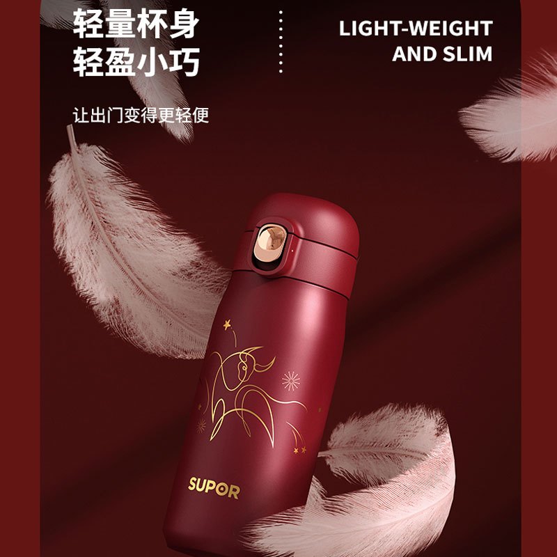苏泊尔(SUPOR) 云朵轻量系列316L食品级不锈钢牛气冲天保温杯简约便携KC38FR20