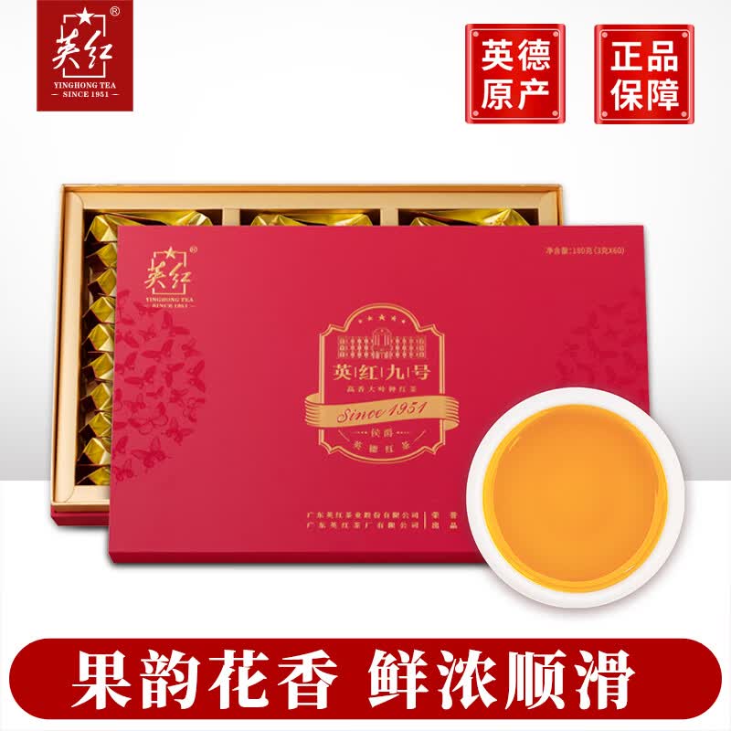 英红 浓香型红茶(英红·侯爵九号红茶)180克(3克*36包)/盒(单位:盒)高清大图