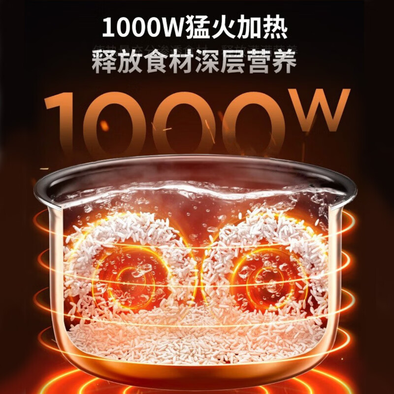 九阳(Joyoung)电压力锅 家用智能铜匠厚釜5L电高压锅Y-50C31高清大图