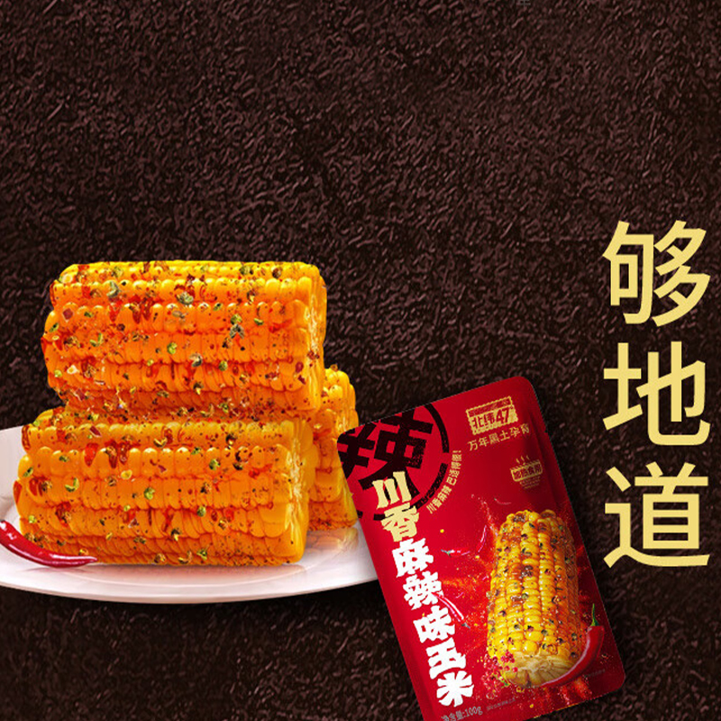 北纬47°玉米段粗粮小段劲爽入味休闲解馋零食川香麻辣味100g*12袋高清大图