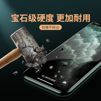 苹果12钢化膜iPhone12/mini/78Plus/XR/12Pro/SE2代/XSMax手机膜保护膜全覆盖膜贴膜