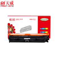 天威 适用于HP-5525(CE270A/CE271A/CE272A/CE273A)黑/青/黄/红 硒鼓带芯片 专业装