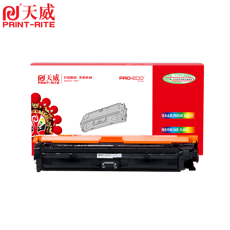天威 适用于HP-5525(CE270A/CE271A/CE272A/CE273A)黑/青/黄/红 硒鼓带芯片 专业装