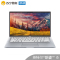 华硕(ASUS) VivoBook14s X 14.0英寸轻薄笔记本电脑(i5-10210U 8G 512G+32G傲腾SSD MX250独显 人脸识别)蓝