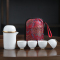 苏氏陶瓷( SUSHI CERAMICS)便捷旅行茶具 金刚侠精密快客杯收纳款办公泡茶杯1壶1海5杯(白)