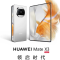 [全新]华为Mate X3 12+256GB 羽砂黑 折叠大屏 超感知影像 昆仑玻璃 骁龙8+芯 卫星消息 双卡4G 鸿蒙商务旗舰手机
