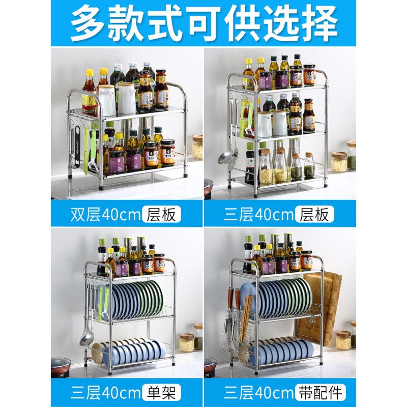 沥水蓝厨房碗架碗碟收纳架不锈钢台面多层置物架落地式沥水架碗筷收纳层架 三维工匠高清大图