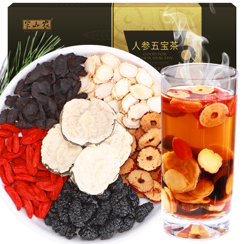 半山农 人参五宝茶300g 枸杞子红枣黄精桑葚干玛咖茶饮品茶包(25g*12包)