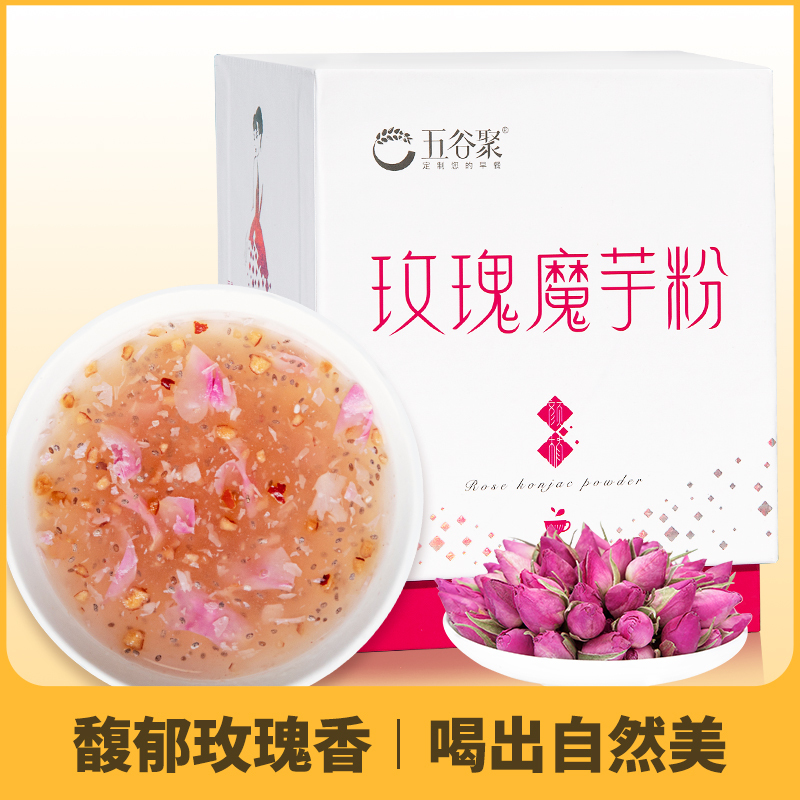 五谷聚 玫瑰魔芋粉 颜植系列 红枣奇亚籽早代餐粉150克(15X10)