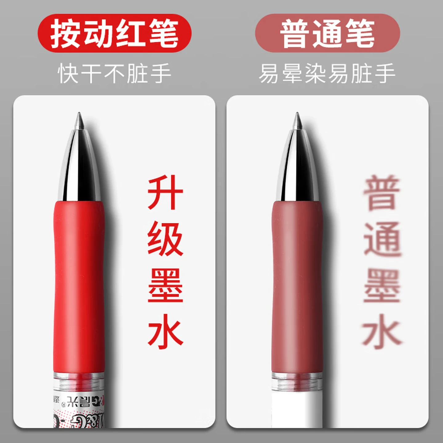 晨光(M&G)K35红色中性笔0.5mm 合集教师节礼物红笔芯老师批改作业高颜值速干红色水笔高清大图