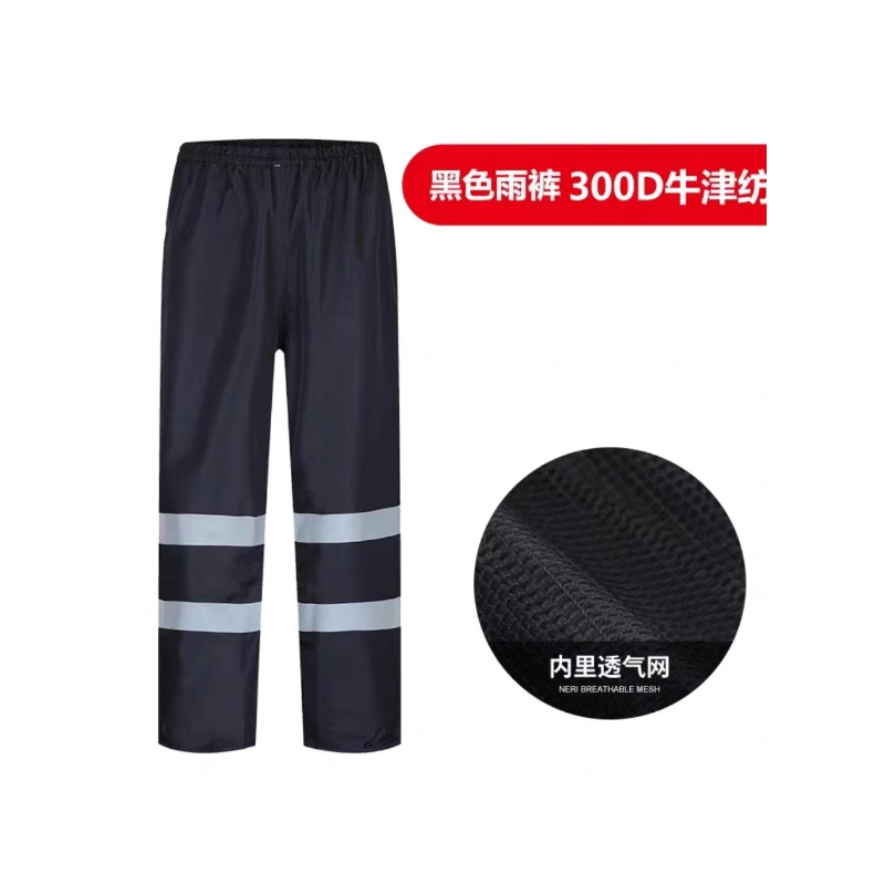 苏宁宜品推荐雨衣裤子套装 三款随机