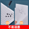 作文纸方格纸小学生800格申论1000格子纸专用高考文稿语文作文纸稿纸学生用管综写作初 黑格800格专用作文纸5本装