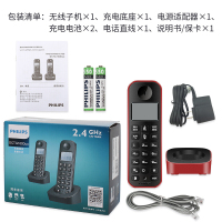 飞利浦（PHILIPS）无绳电话机座机 无线座机子母机 办公家用 DCTG160duo(黑色)