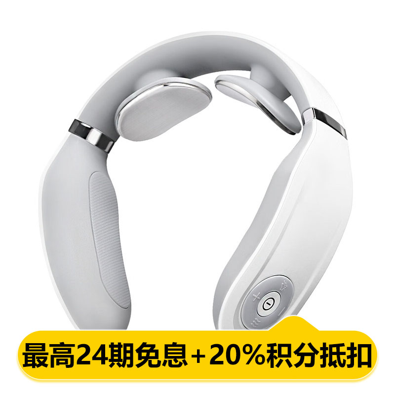 艾诗凯奇(SKG)颈椎按摩仪 4098 白色 时尚款