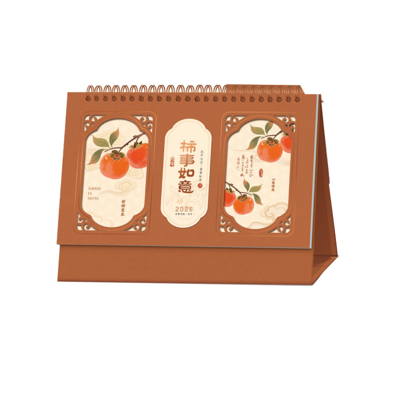 锦瑞星新年立体台历横-D款/个高清大图