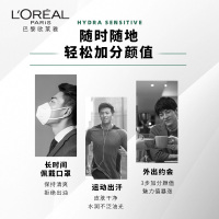 欧莱雅(LOREAL)男士舒润强肤修护霜50ml 各种肤质 日霜[新旧包装随机发货]