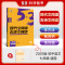 现代文阅读+古诗文阅读 七年级/初中一年级 [正版]2025版53语文七年级现代文阅读+古诗文阅读 5.3五三初一7年级
