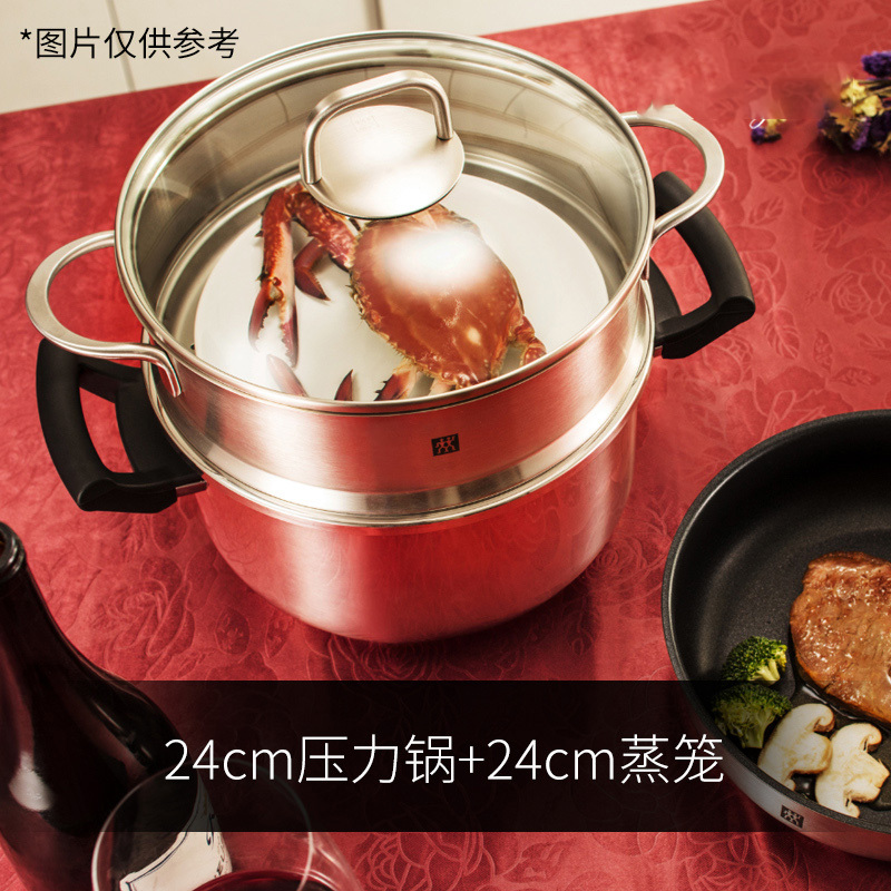 双立人 Fontignac芳庭压力锅 40503-000-982