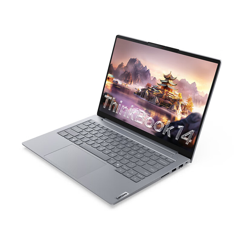 联想(Lenovo)ThinkBook 14 笔记本电脑 酷睿Ultra5-225H 32G 1T