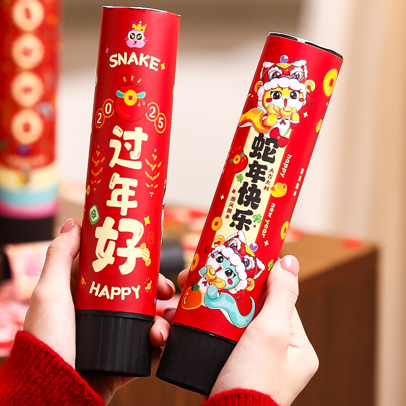新年装饰用品小礼炮手拧手持礼花筒元旦春节过年货气氛围拍照道具-短款礼炮 4款混发16根装;新年手拧小礼炮【好玩又出片】高清大图