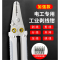 剥线钳多功能电工专用拨线钳拔线钳古达分线钳子电线剪刀工具剥皮