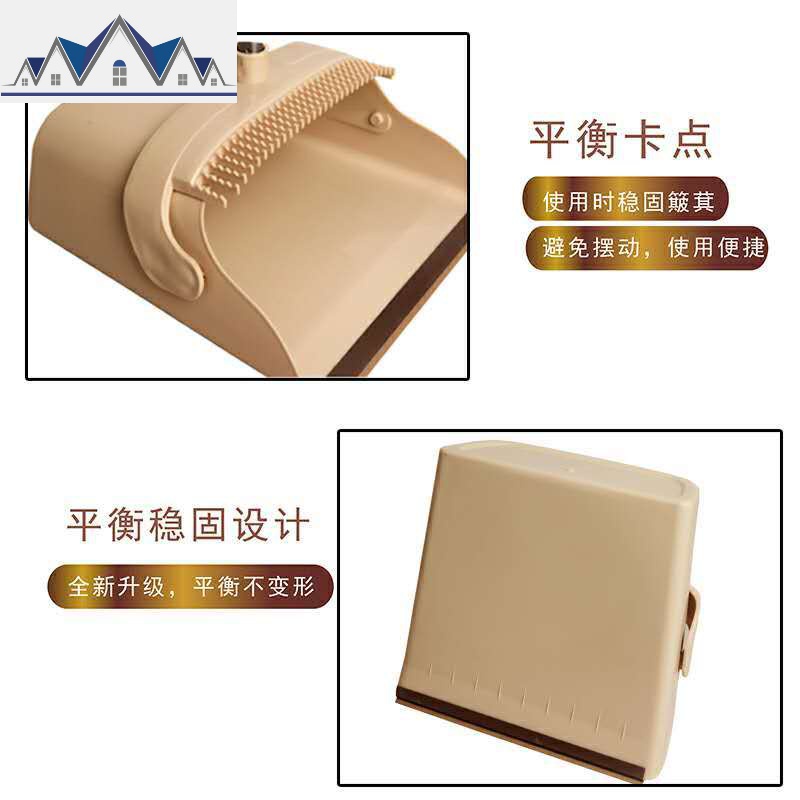 扫把套装家用塑料扫帚簸箕组合撮子扫吧不粘头发撮箕单个扫地笤帚 三维工匠高清大图