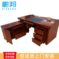 榭邦1416 办公家具1600*800mm*760mm 班台