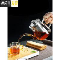 三维工匠透明玻璃茶具套装整套功夫大茶杯茶壶泡茶器竹茶 茶壶650+公杯350+6琥珀黄锤纹波点把杯(110 8件