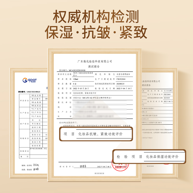 FONCE梵西 驻颜套盒5件套（礼盒装）洁面+爽肤水+精华+乳液+面霜