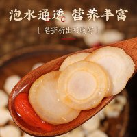 庄民 西洋参礼盒 花旗参含片泡茶 西洋参切片加拿大进口原料1.0-1.2cm中片 236g 年货春节礼盒