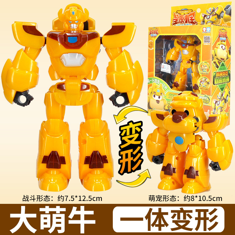 星原小宝2新鑫源新元星源男孩1新宝神勇v5队战队红宝变形玩具星宝 2代新款[大萌牛]一体变形(送8色笔+竹蜻蜓)高清大图