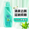 飘柔 750g 滋润去屑 柔顺清爽洗发水(单位:件)