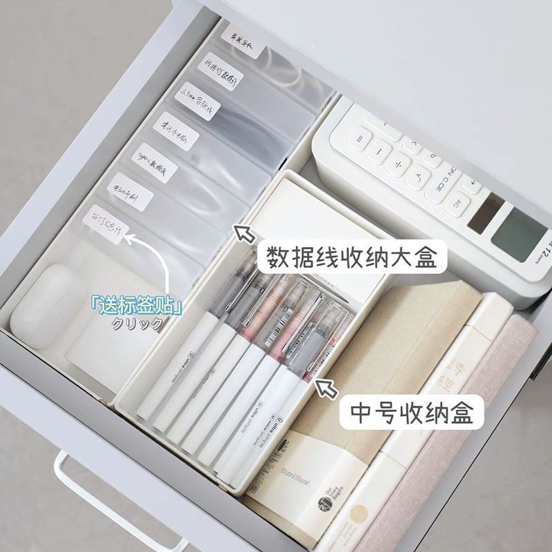 数据线收纳整理盒充电线器整理盒子寝室桌面抽屉分隔储物盒便携式