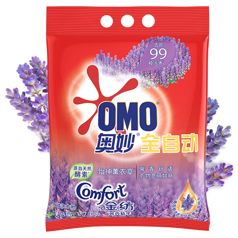 奥妙(OMO) 全自动无磷洗衣粉1.7kg 含金纺馨香精华 怡神薰衣草(新老包装随机发货)[联合利华]