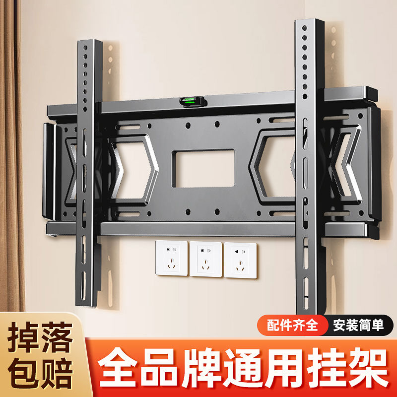 电视机挂架通用壁挂挂墙支架小米海信TCL创维32/55/65/75/85英寸通用:产品对应尺寸型号请看详情高清大图