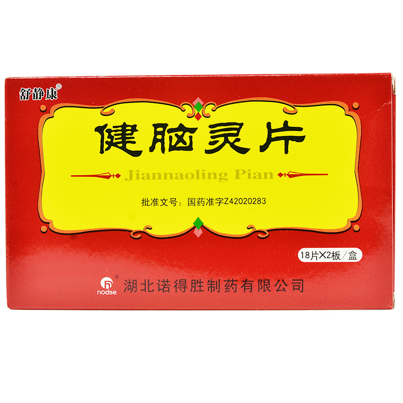 舒静康健脑灵片36片盒滋肾镇静安神神经衰弱头晕失眠尿频多梦参数