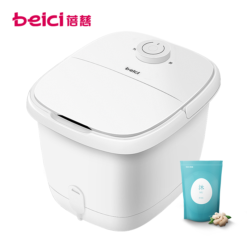 蓓慈(beici)足浴器BZ305D1+BW507*1泡脚桶全自动电动加热家用脚动滚轮按摩洗脚盆