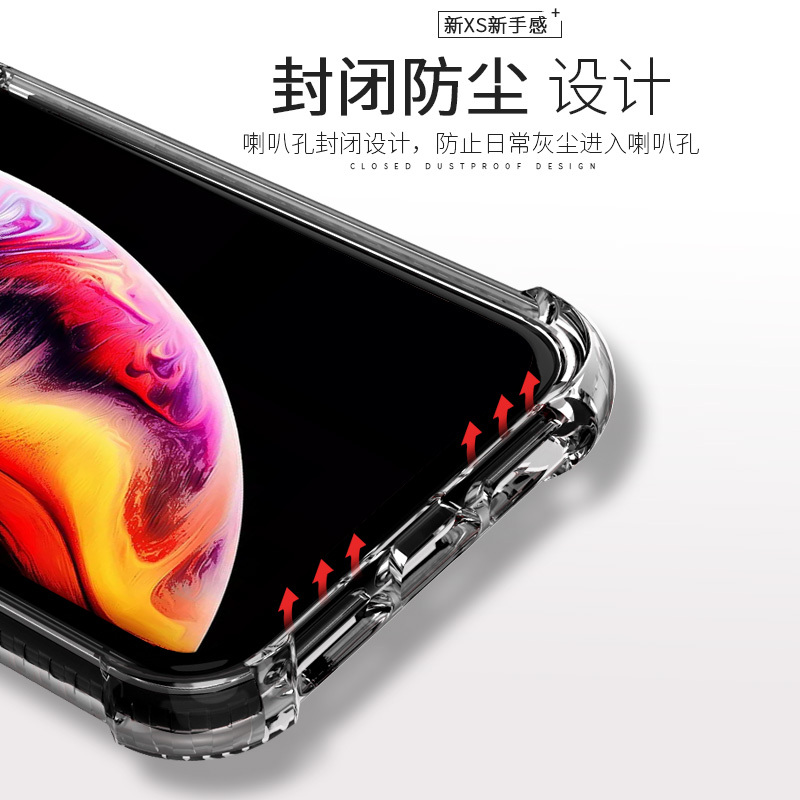 泰维斯(TGVI’S) iPhoneXS Max新机6.5英寸手机壳透明气囊防摔保护套 晶格系列 红色
