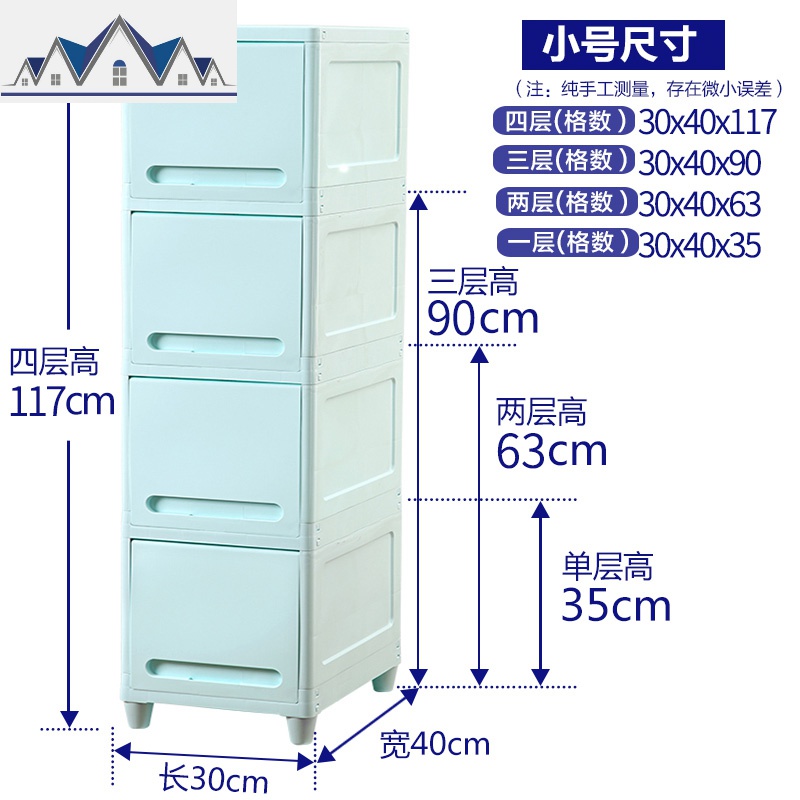 夹缝柜30cm宽置物柜抽屉式卫生间储物柜超窄缝隙置物架翻盖收纳柜 三维工匠高清大图