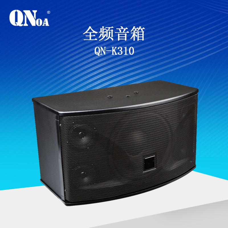 启诺 QN-K310会议系统硬件终端会议系统硬件终端主机一体机视频会议应用的 语音清晰 饱满 语音播放高清大图