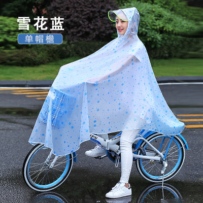 不可拆卸单帽檐-雪花蓝 XXXL 用品面罩女高中生自行车用男款学生雨衣防水加厚韩版男士用品骑车